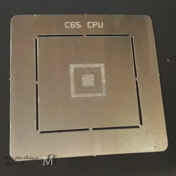 C65-CPU-شابلون