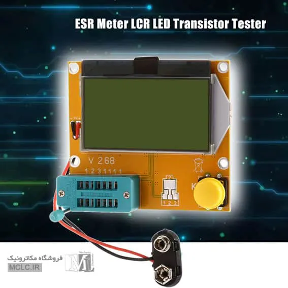 ماژول تستر قطعات الکترونیک ESR METER LCR LED TRANSISTOR TESTER