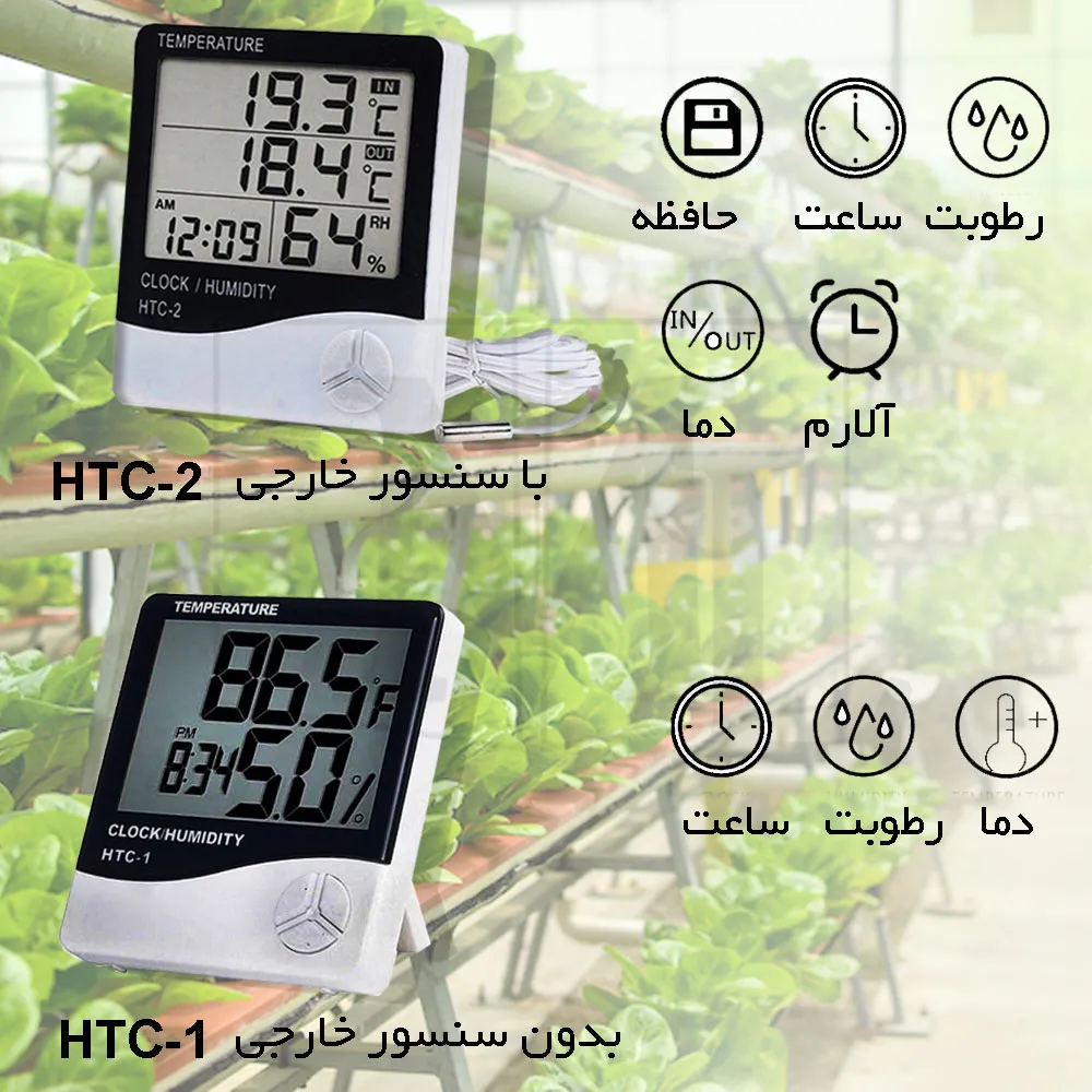 مقایسه HTC-1 با HTC-2