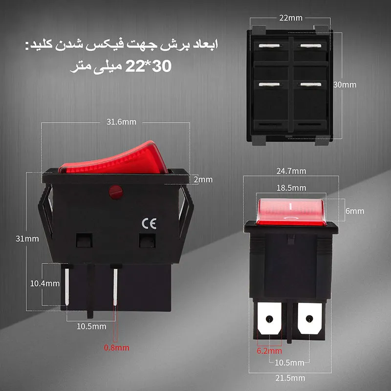 کلید راکر KCD4 30A 250V چراغ‌دار قرمز