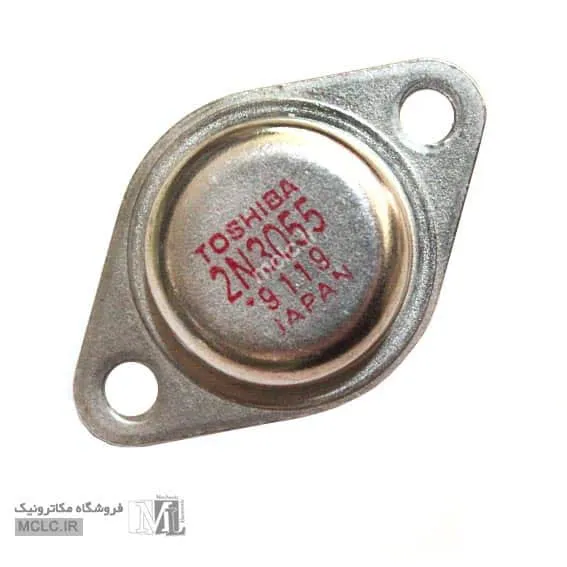 ترانزیستور 2n3055 ارجینال توشیبا