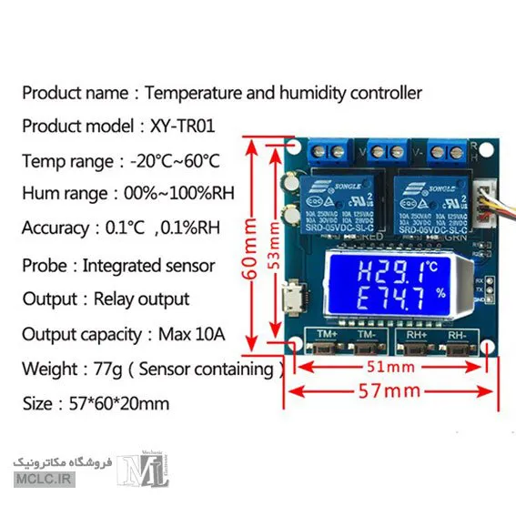 دیتاشیت ماژول دما و رطوبت XY-TR01