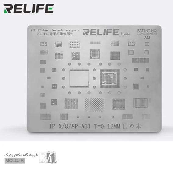 https://mclc.ir/image/cache/wp/lj/KALA/MECHATRONIC/RELIFE-RL-044-3504-A11.webp