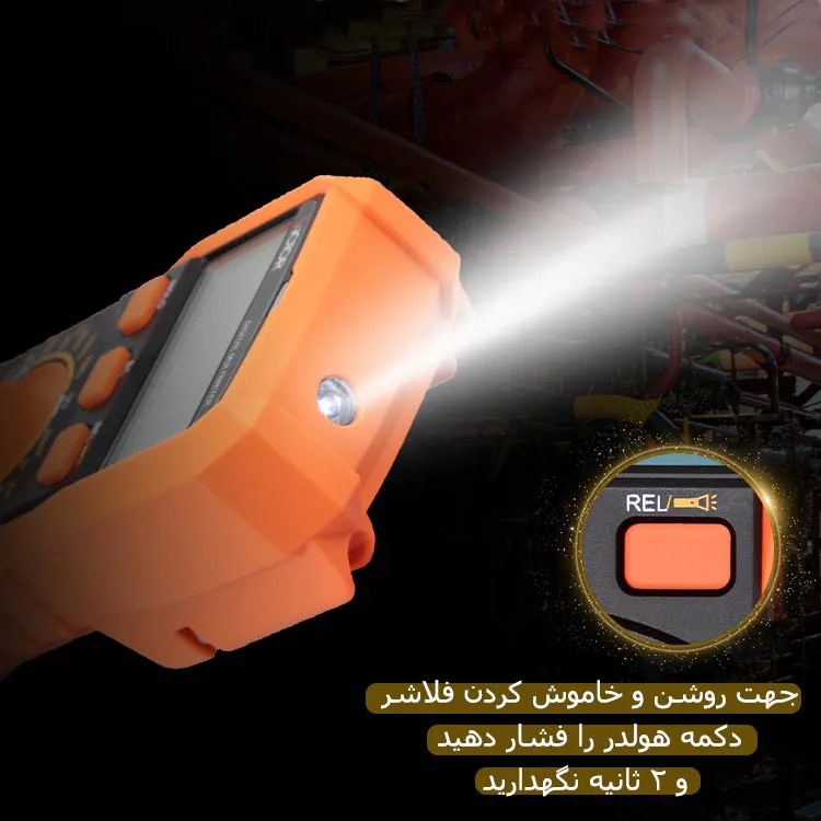 فلاشر مولتی متر ویکتور 205A