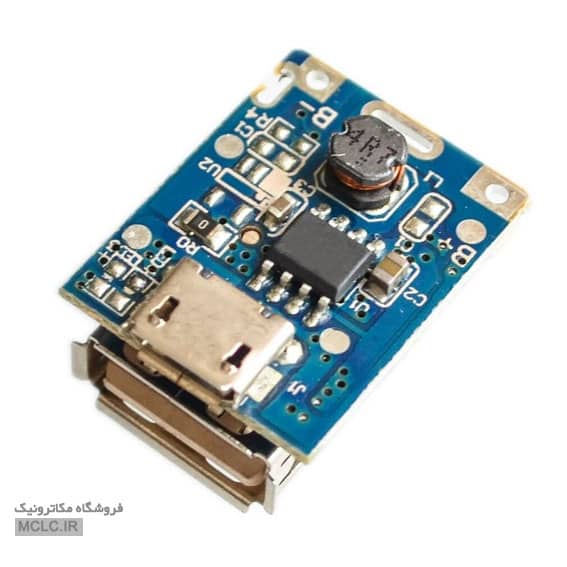 درگاه MINI USB ماژول شارژر لیتیومی یک آمپر T6845-I