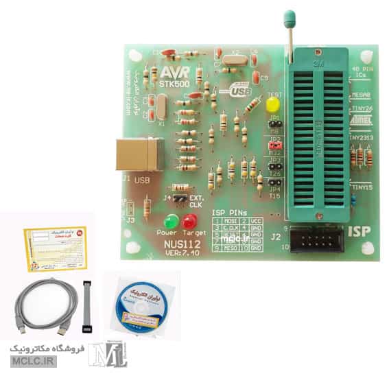 پروگزامر AVR-STK500-USB به همراه سی دی و کابل و ضمانت نامه