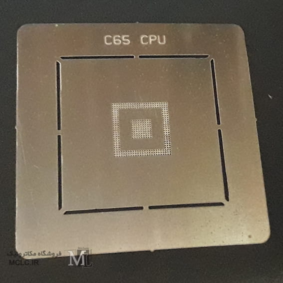 C65-CPU-شابلون